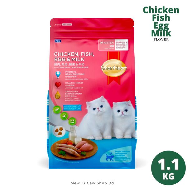 Smartheart Kitten Chicken Fish Egg Milk 1.1KG