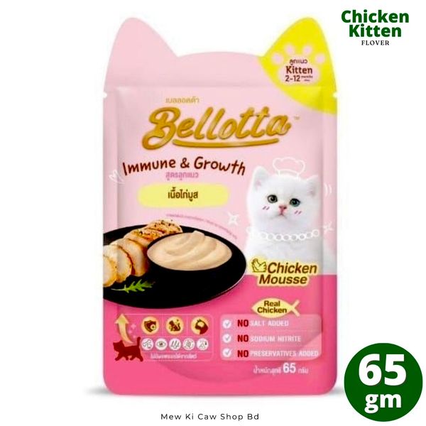 Bellotta Kitten Pouch Chicken Flover 65gm