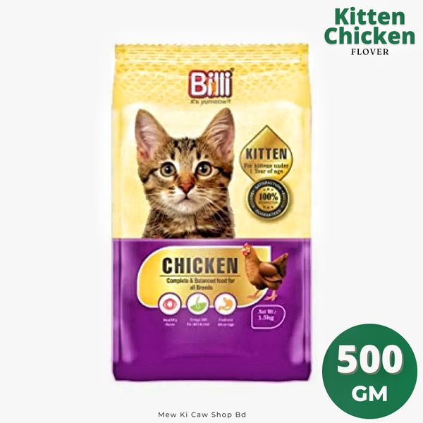 Billi Kitten Chicken Flover 500gm