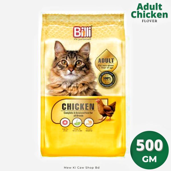 Billi Adult Chicken Flover 500gm