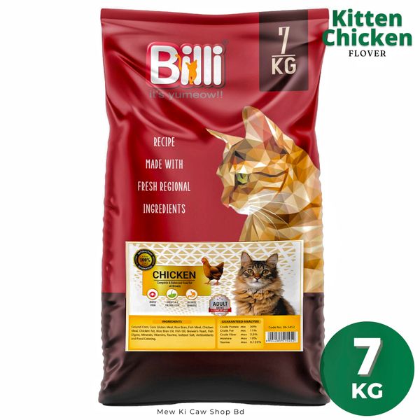 Billi Kitten Chicken Flover 7KG