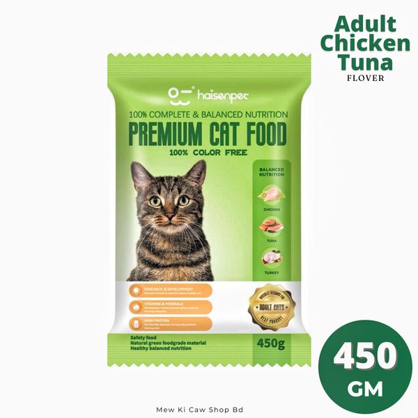 Haisenpet Premium Cat Food Adult Chicken Tuna Flover 450gm