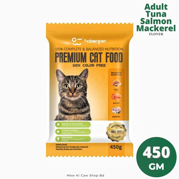 Haisenpet Premium Cat Food Adult Tuna Salmon Mackerel Flover 450gm