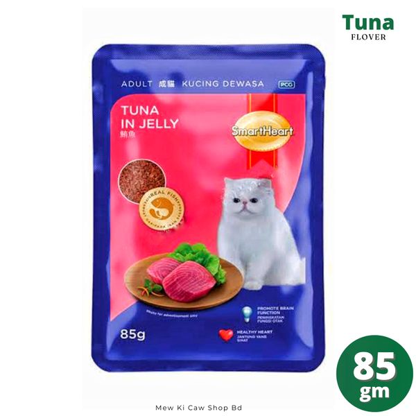 Smartheart Kitten Pouch Tuna Flover 85gm