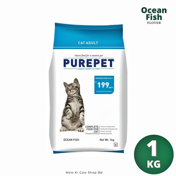 Purepet Adult Ocean Fish Flover 1KG