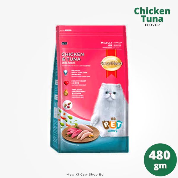 Smartheart Adult Chicken Tuna 480gm