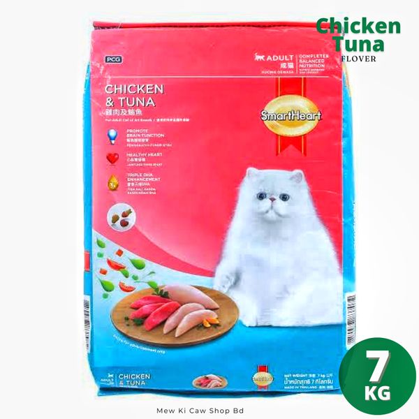 Smartheart Adult Chicken Tuna Flover 7KG (Free 1KG)