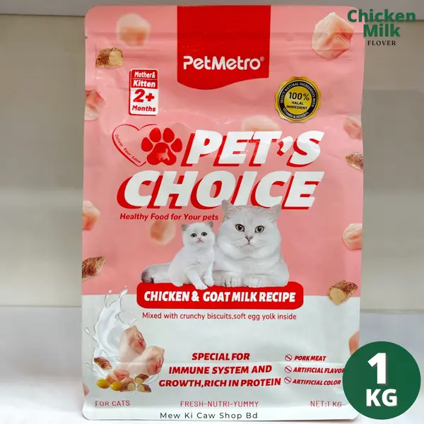 Petmetro Kitten & Mother Chicken & Milk Flover 1KG