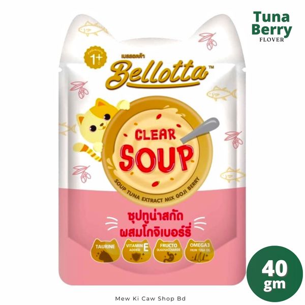 Bellotta Soup Tuna & Berry Flover 40gm