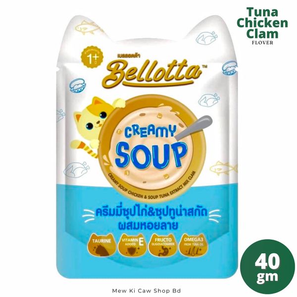 Bellotta Soup Chicken Tuna Clam Flover 40gm