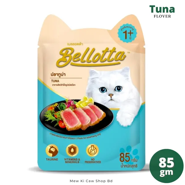 Bellotta Adult Pouch Tuna Flover 85gm