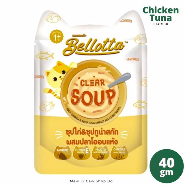 Bellotta Soup Chicken Tuna Flover 40gm