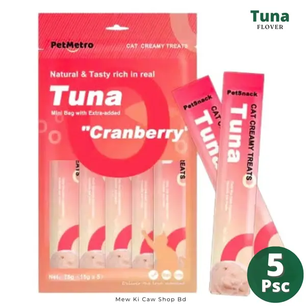 Petmetro Treat Tuna Flover 5 Psc