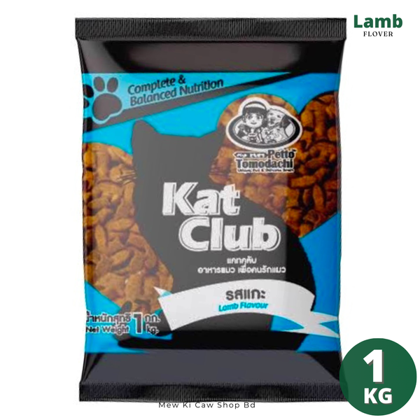 KatClub Lamb Flover 1KG