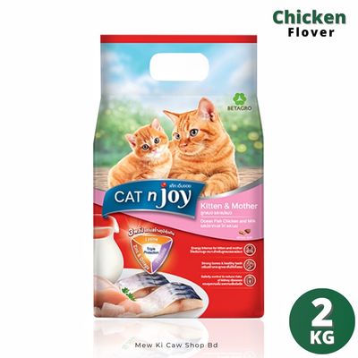 Cat n Joy Kitten & Mother Chicken Flover 1.2KG