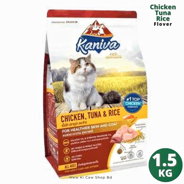 Kaniva Chicken Tuna Rice Flover Kitten & Adult 1.5 KG